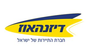 דיזנהאוז